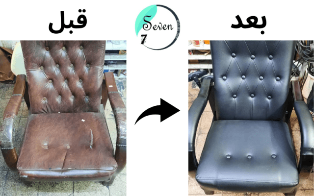 تعویض رویه صندلی اداری